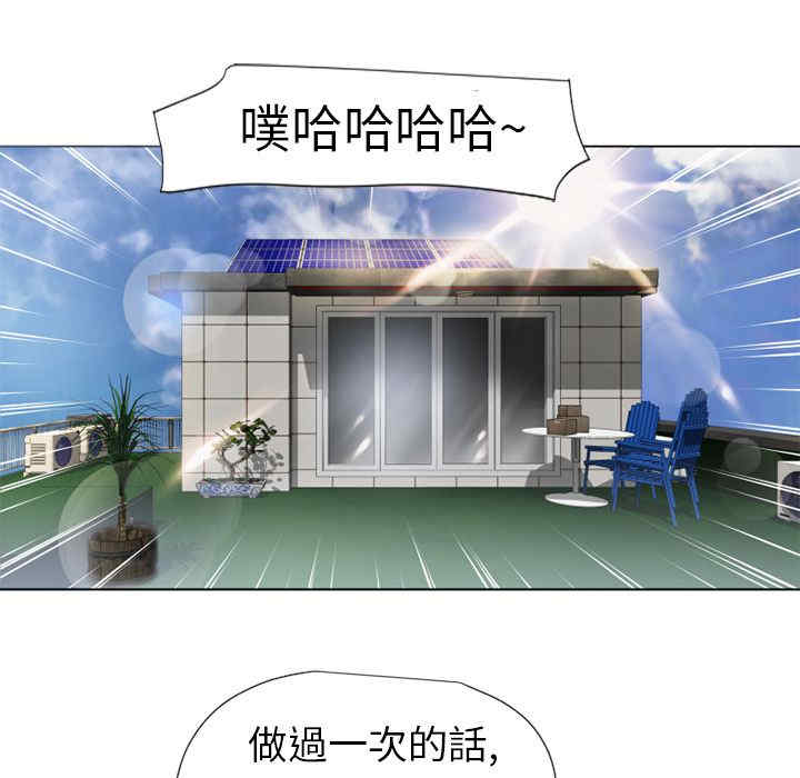 韩国漫画湿乐园韩漫_湿乐园-第7话在线免费阅读-韩国漫画-第71张图片