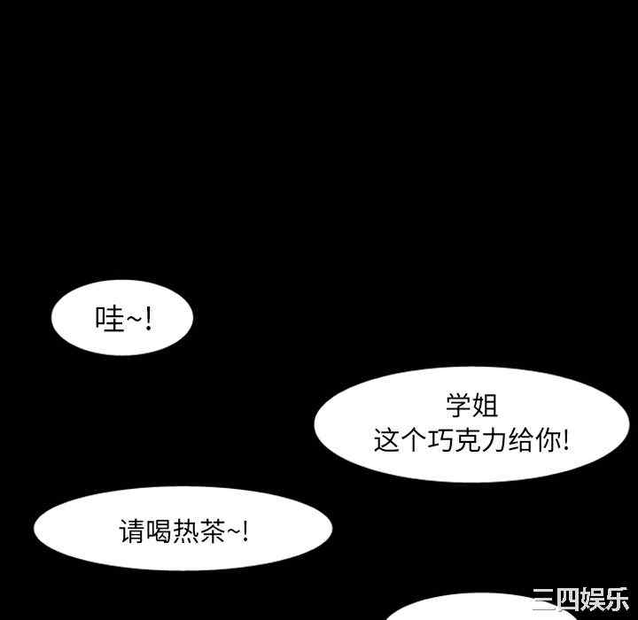 韩国漫画梦魇韩漫_梦魇-第17话在线免费阅读-韩国漫画-第63张图片