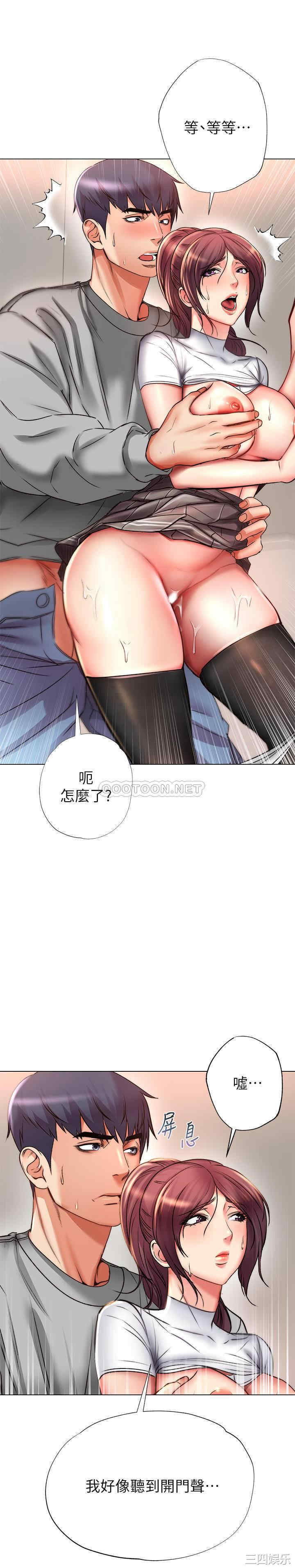 韩国漫画韩漫_超市的漂亮姐姐-第50话在线免费阅读-韩国漫画-第1张图片