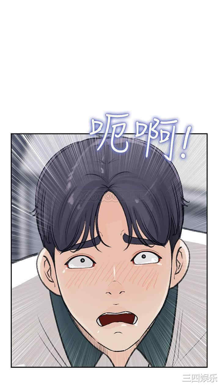 韩国漫画女神收藏清单韩漫_女神收藏清单-第4话在线免费阅读-韩国漫画-第28张图片