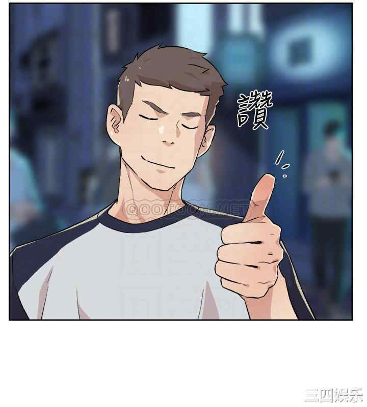 韩国漫画韩漫_好友的私生活-第9话在线免费阅读-韩国漫画-第14张图片