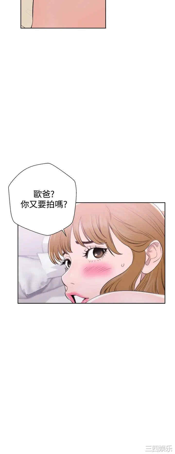 韩国漫画青春:逆龄小鲜肉韩漫_青春:逆龄小鲜肉-第7话在线免费阅读-韩国漫画-第32张图片