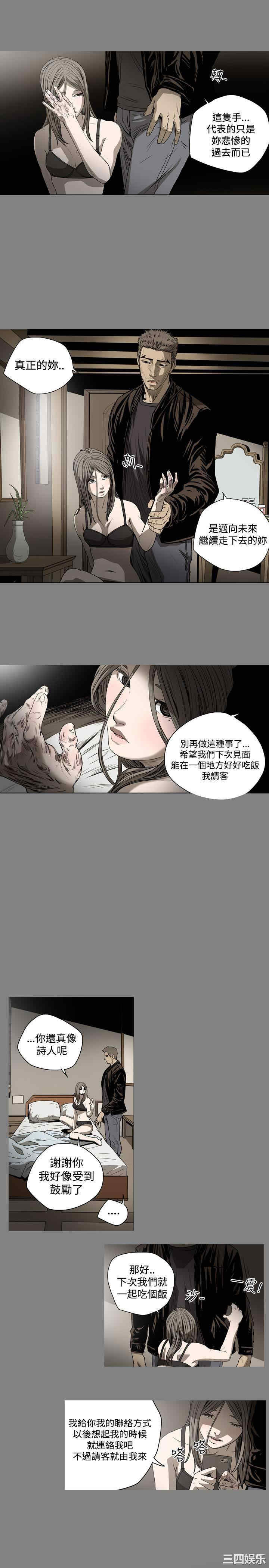 韩国漫画天真坏女孩韩漫_天真坏女孩-第45话在线免费阅读-韩国漫画-第23张图片