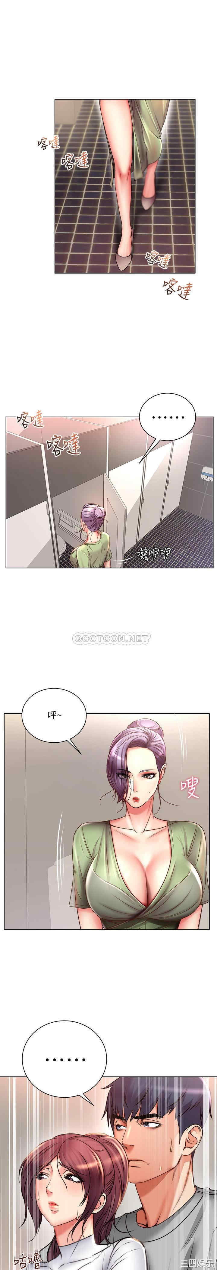 韩国漫画韩漫_超市的漂亮姐姐-第50话在线免费阅读-韩国漫画-第4张图片