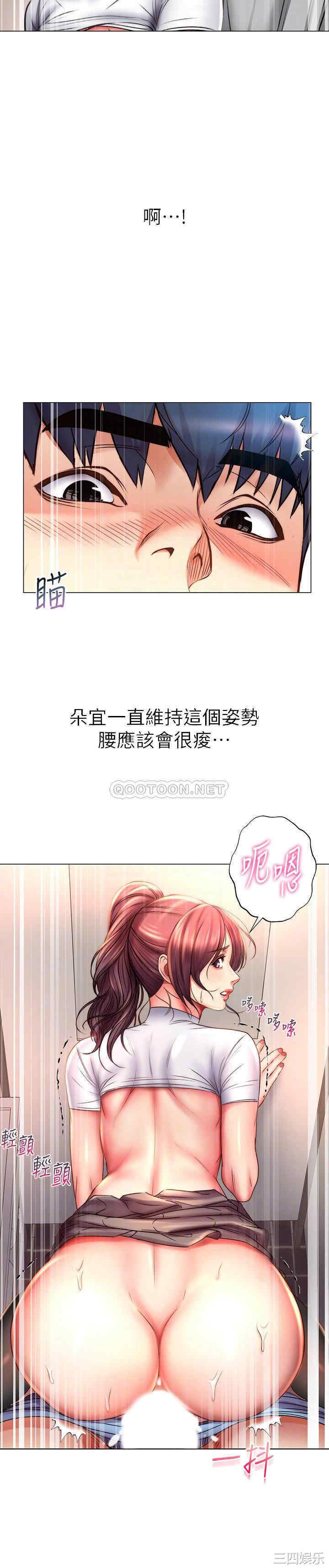 韩国漫画韩漫_超市的漂亮姐姐-第50话在线免费阅读-韩国漫画-第5张图片