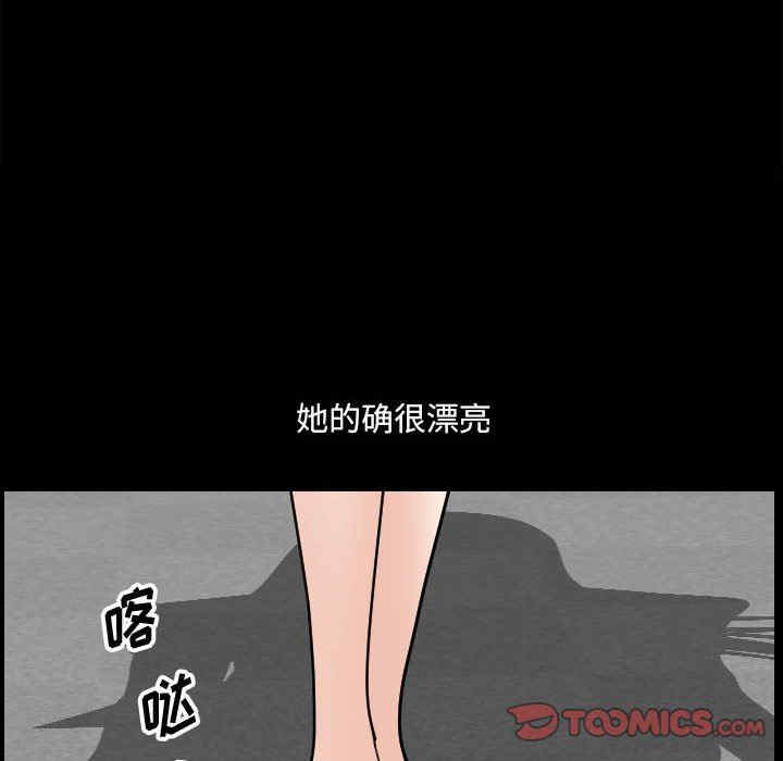 韩国漫画小混混/堕落的人生韩漫_小混混/堕落的人生-第33话在线免费阅读-韩国漫画-第33张图片