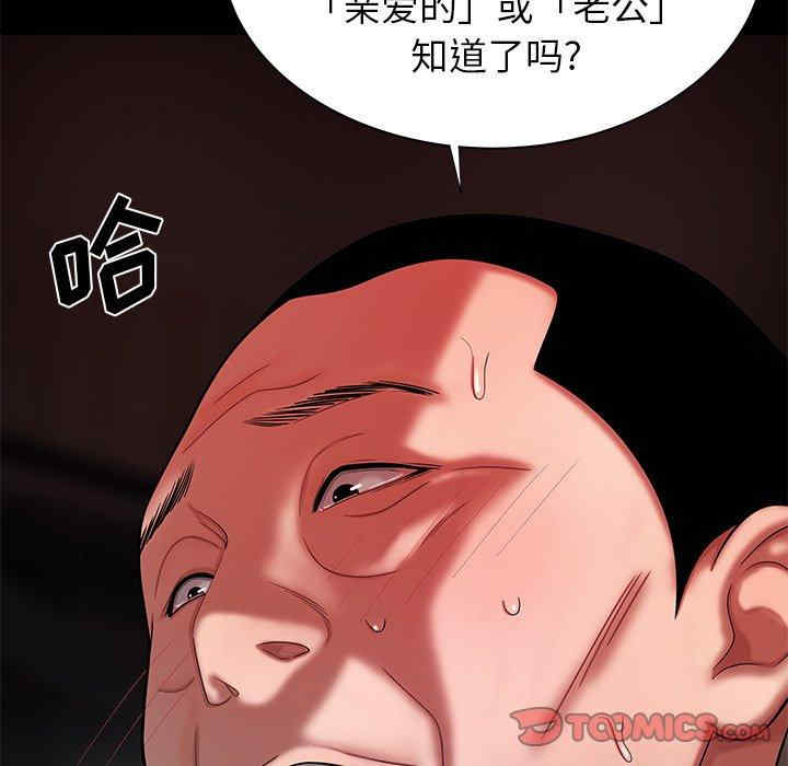 韩国漫画致命牢笼/绝命陷阱韩漫_致命牢笼/绝命陷阱-第42话在线免费阅读-韩国漫画-第110张图片
