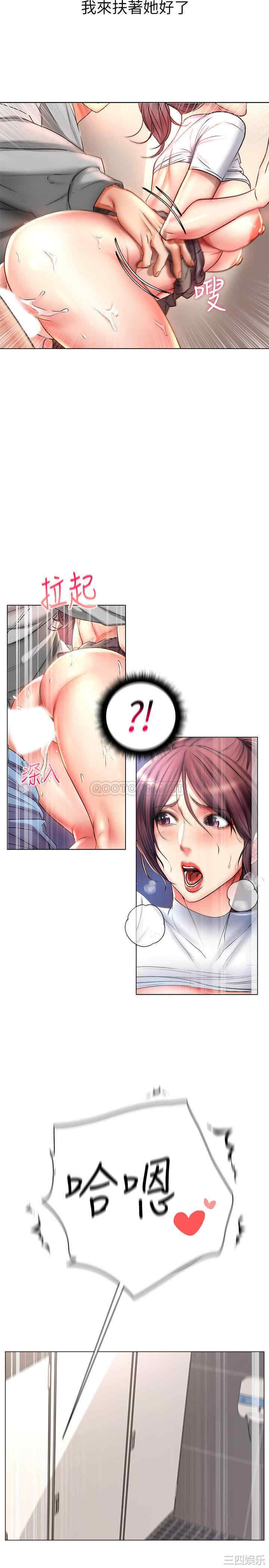 韩国漫画韩漫_超市的漂亮姐姐-第50话在线免费阅读-韩国漫画-第6张图片