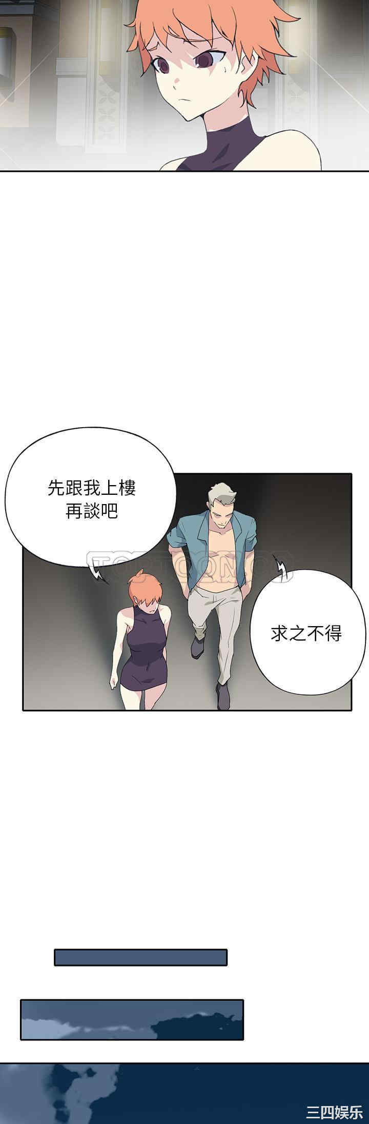 韩国漫画15少女漂流记韩漫_15少女漂流记-第43话在线免费阅读-韩国漫画-第9张图片