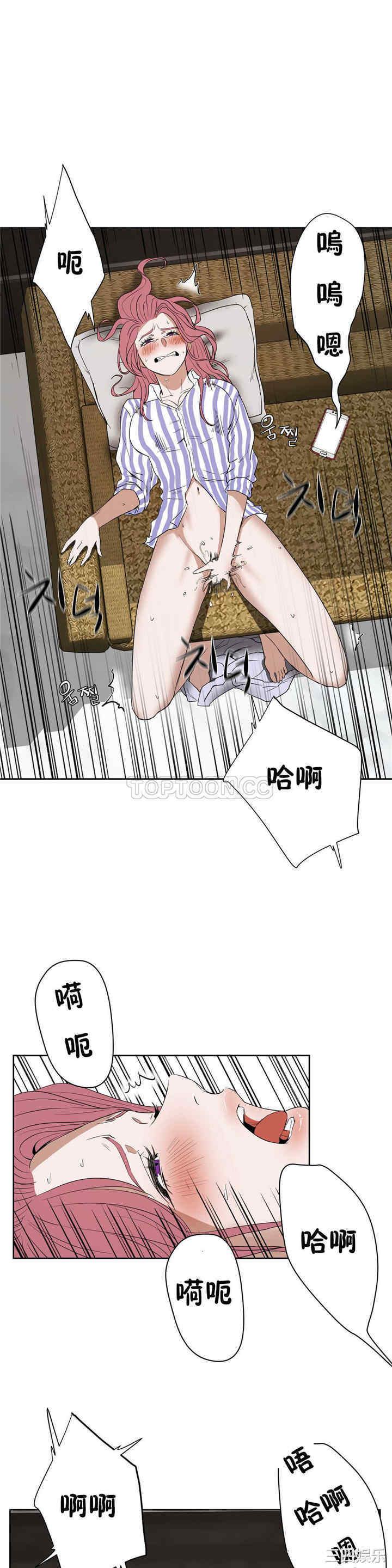 韩国漫画性教育韩漫_性教育-第13话在线免费阅读-韩国漫画-第12张图片