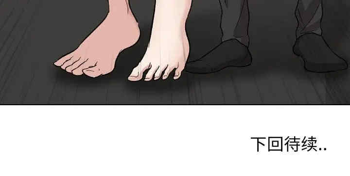 韩国漫画挚友/不单纯友情韩漫_挚友/不单纯友情-第11话在线免费阅读-韩国漫画-第131张图片