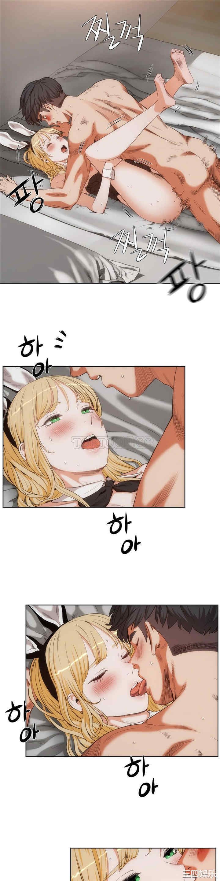 韩国漫画性教育韩漫_性教育-第27话在线免费阅读-韩国漫画-第4张图片