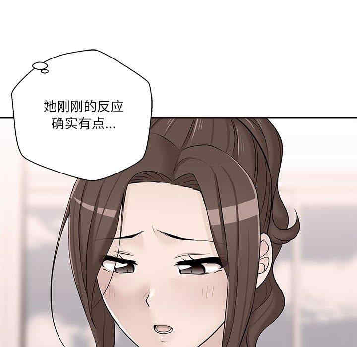 韩国漫画越线的二十岁/越界的20岁韩漫_越线的二十岁/越界的20岁-第8话在线免费阅读-韩国漫画-第68张图片