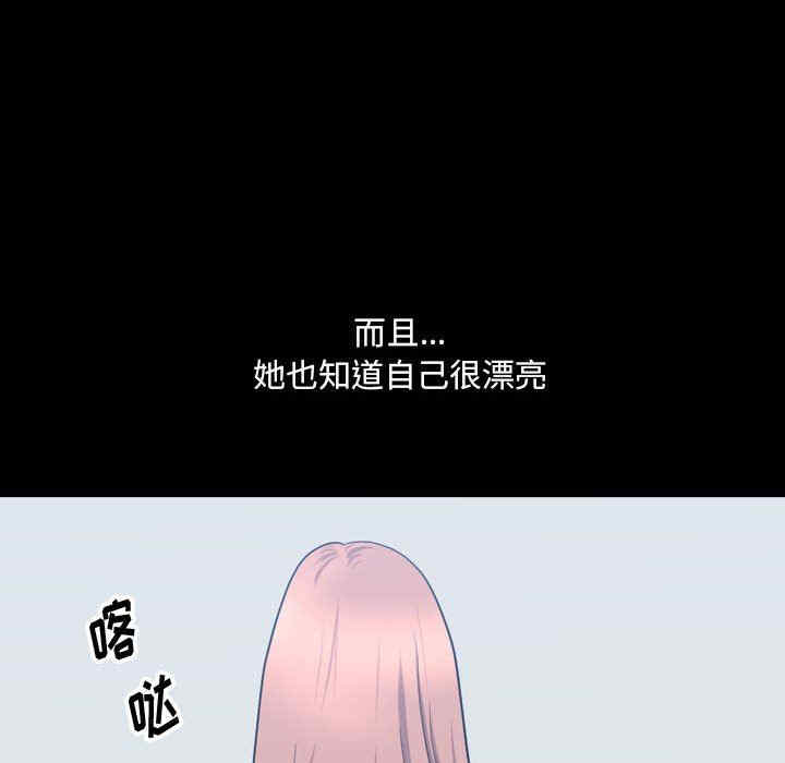 韩国漫画小混混/堕落的人生韩漫_小混混/堕落的人生-第33话在线免费阅读-韩国漫画-第36张图片