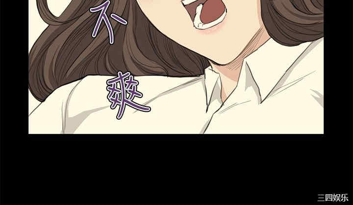 韩国漫画诗恩韩漫_诗恩-第27话在线免费阅读-韩国漫画-第13张图片