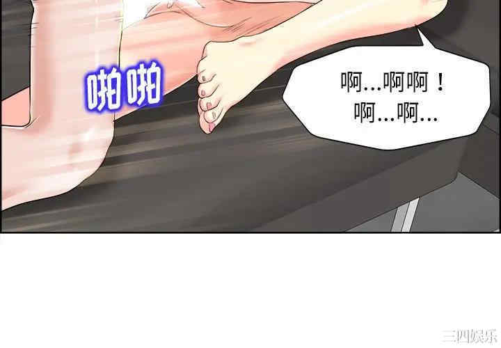 韩国漫画当真爱找上门来/不该爱上你韩漫_当真爱找上门来/不该爱上你-第19话在线免费阅读-韩国漫画-第4张图片