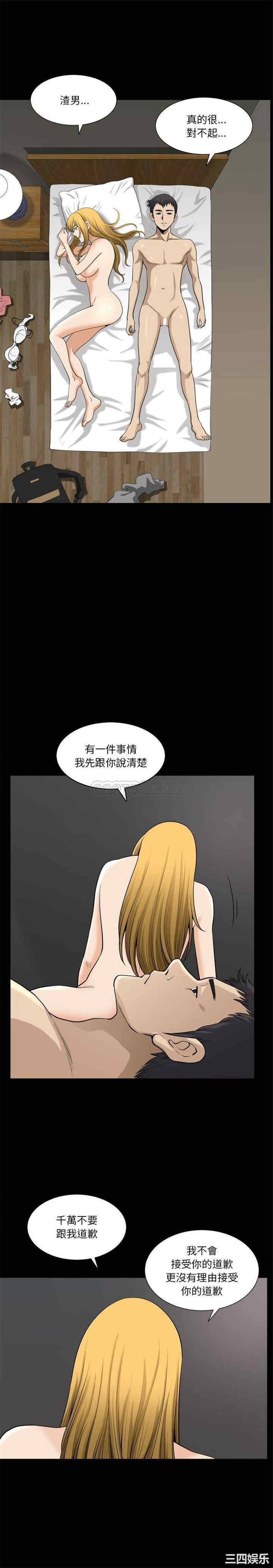 韩国漫画小混混/堕落的人生韩漫_小混混/堕落的人生-第20话在线免费阅读-韩国漫画-第20张图片