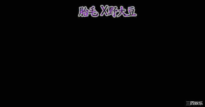 韩国漫画天真坏女孩韩漫_天真坏女孩-第45话在线免费阅读-韩国漫画-第27张图片