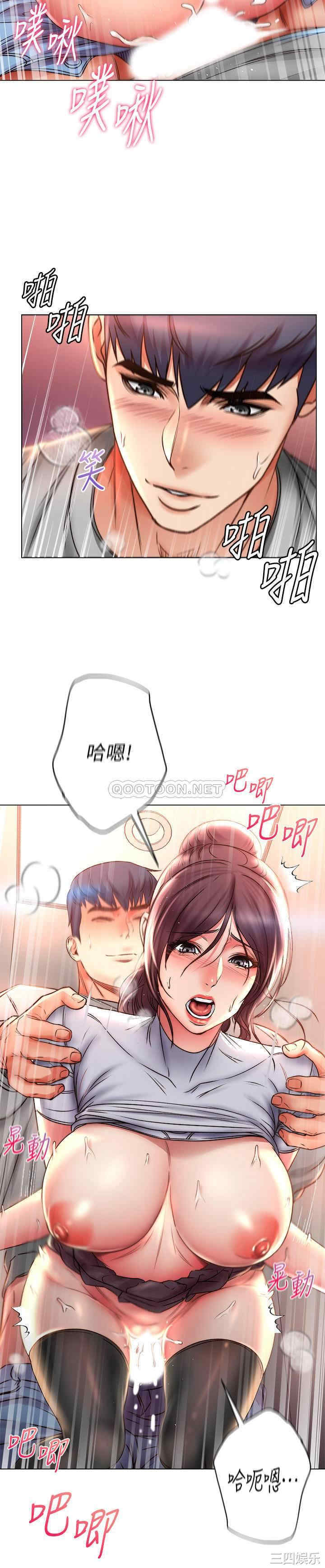 韩国漫画韩漫_超市的漂亮姐姐-第50话在线免费阅读-韩国漫画-第16张图片