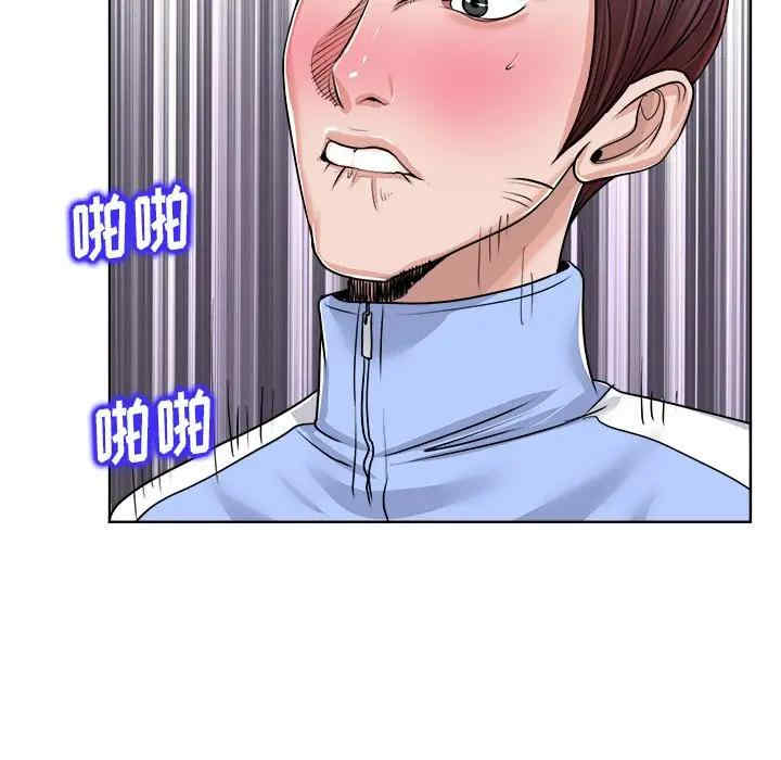 韩国漫画当真爱找上门来/不该爱上你韩漫_当真爱找上门来/不该爱上你-第19话在线免费阅读-韩国漫画-第8张图片