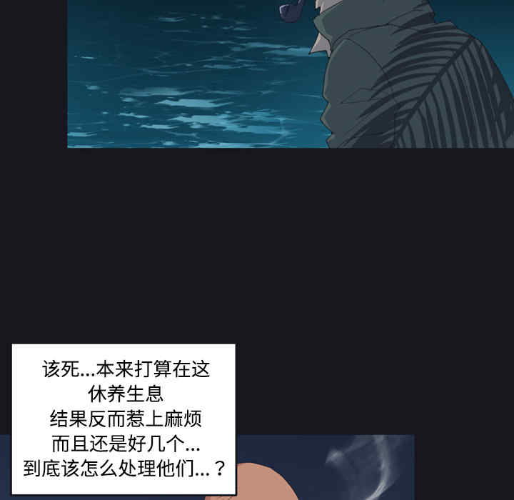 韩国漫画15少女漂流记韩漫_15少女漂流记-第28话在线免费阅读-韩国漫画-第8张图片