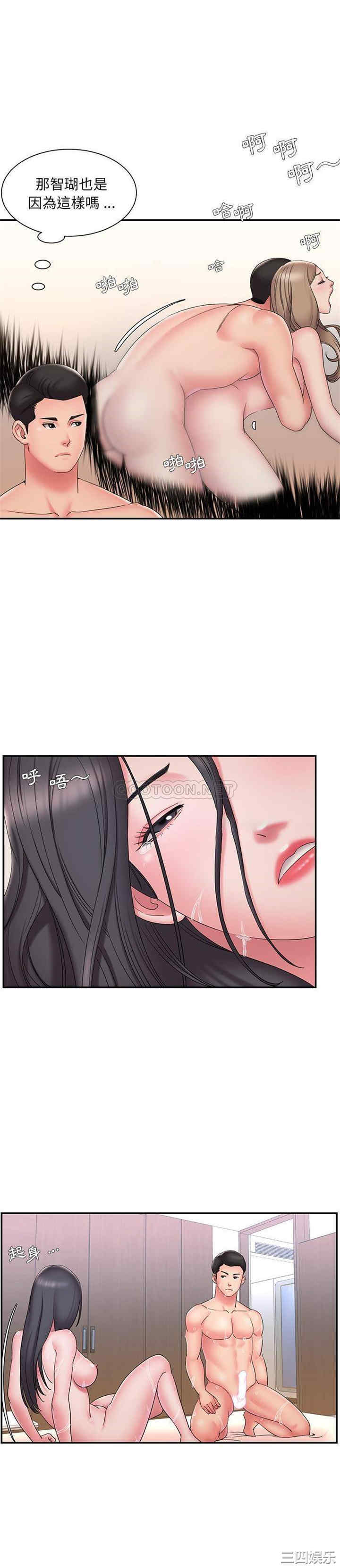 韩国漫画被抛弃的男人/男孩没人爱韩漫_被抛弃的男人/男孩没人爱-第25话在线免费阅读-韩国漫画-第4张图片