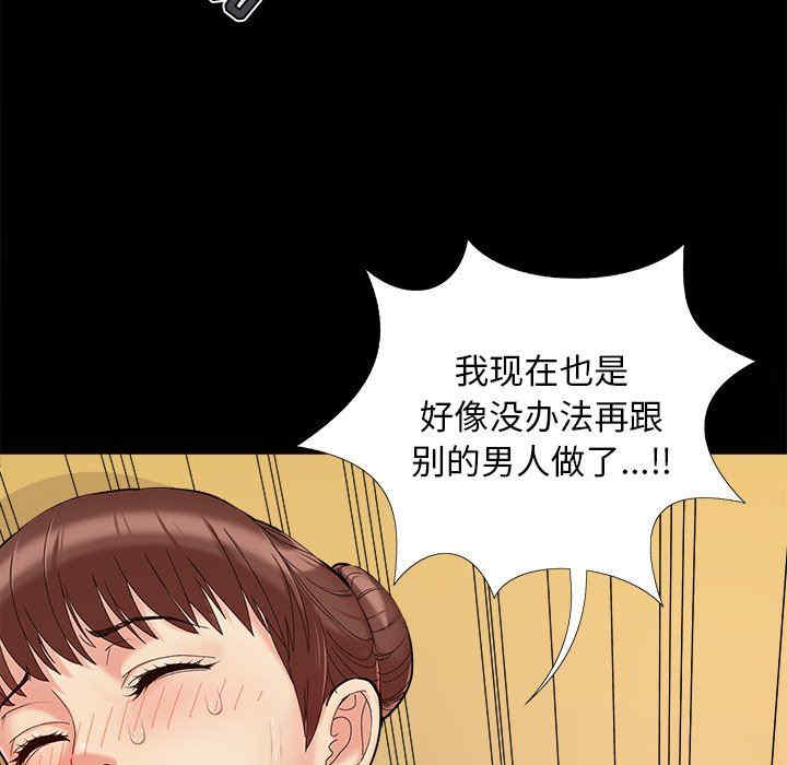 韩国漫画儿媳妇/必得好媳妇韩漫_儿媳妇/必得好媳妇-第29话在线免费阅读-韩国漫画-第77张图片