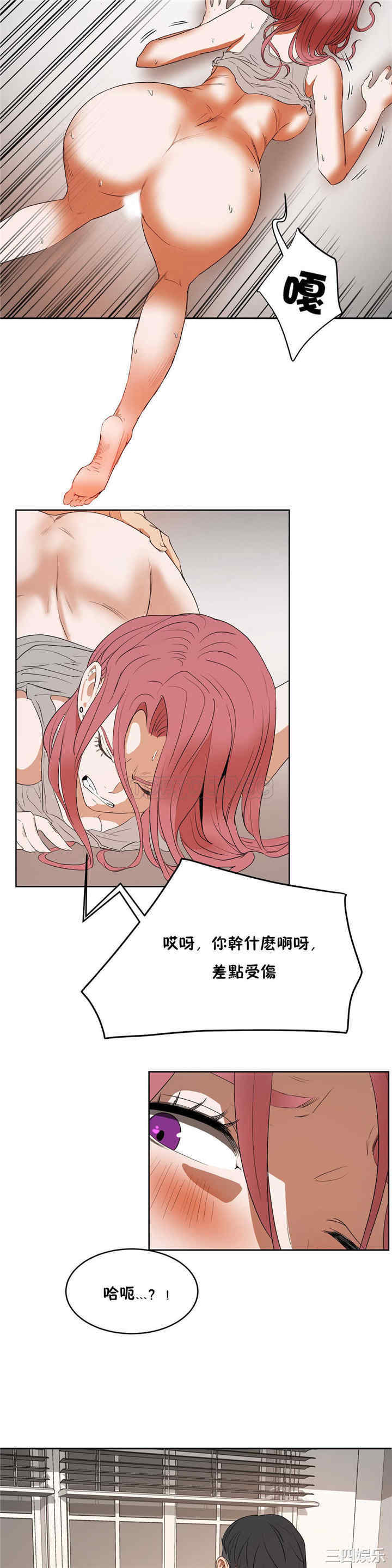 韩国漫画性教育韩漫_性教育-第13话在线免费阅读-韩国漫画-第25张图片