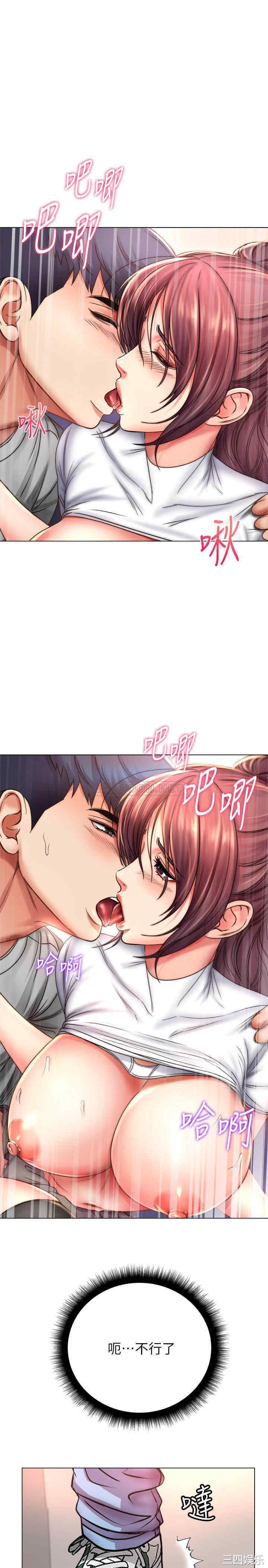 韩国漫画韩漫_超市的漂亮姐姐-第50话在线免费阅读-韩国漫画-第19张图片