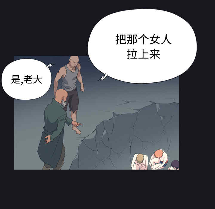 韩国漫画15少女漂流记韩漫_15少女漂流记-第28话在线免费阅读-韩国漫画-第11张图片