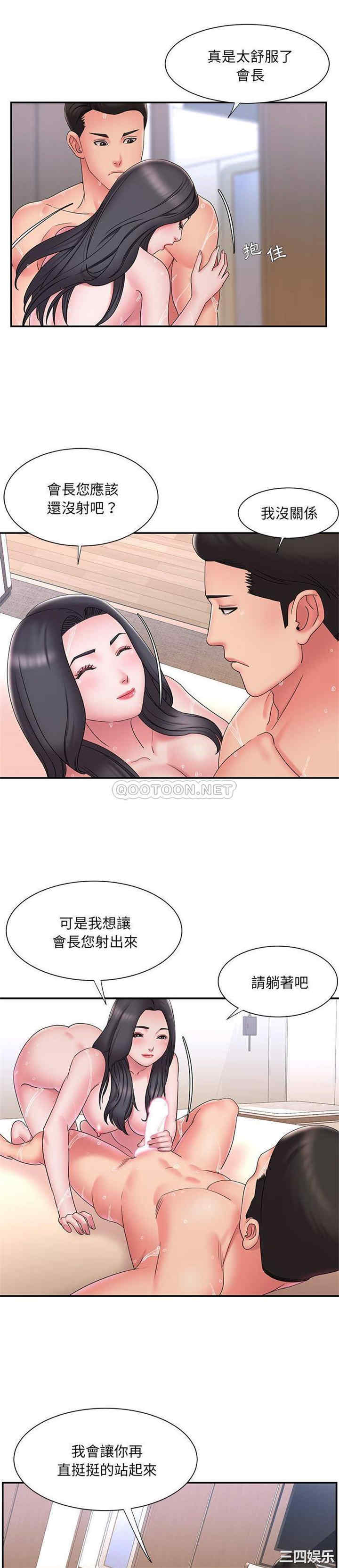 韩国漫画被抛弃的男人/男孩没人爱韩漫_被抛弃的男人/男孩没人爱-第25话在线免费阅读-韩国漫画-第5张图片