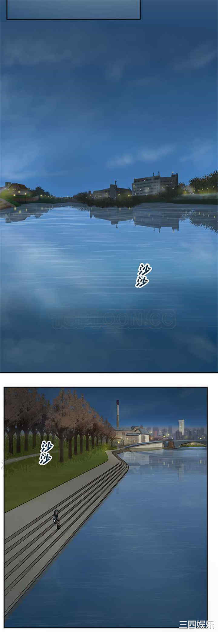 韩国漫画魔咒之吻韩漫_魔咒之吻-第68话在线免费阅读-韩国漫画-第11张图片