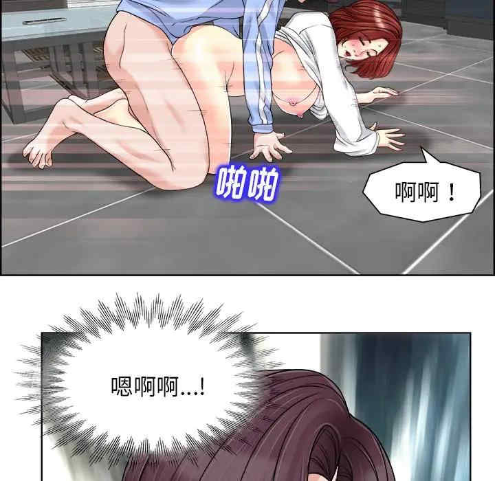 韩国漫画当真爱找上门来/不该爱上你韩漫_当真爱找上门来/不该爱上你-第19话在线免费阅读-韩国漫画-第14张图片