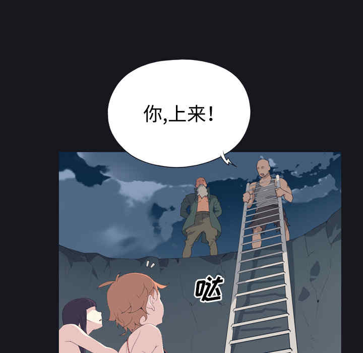 韩国漫画15少女漂流记韩漫_15少女漂流记-第28话在线免费阅读-韩国漫画-第12张图片