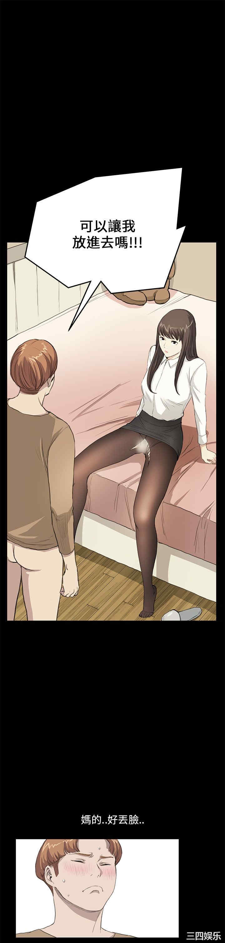 韩国漫画诗恩韩漫_诗恩-第27话在线免费阅读-韩国漫画-第19张图片