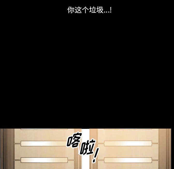 韩国漫画小混混/堕落的人生韩漫_小混混/堕落的人生-第33话在线免费阅读-韩国漫画-第42张图片