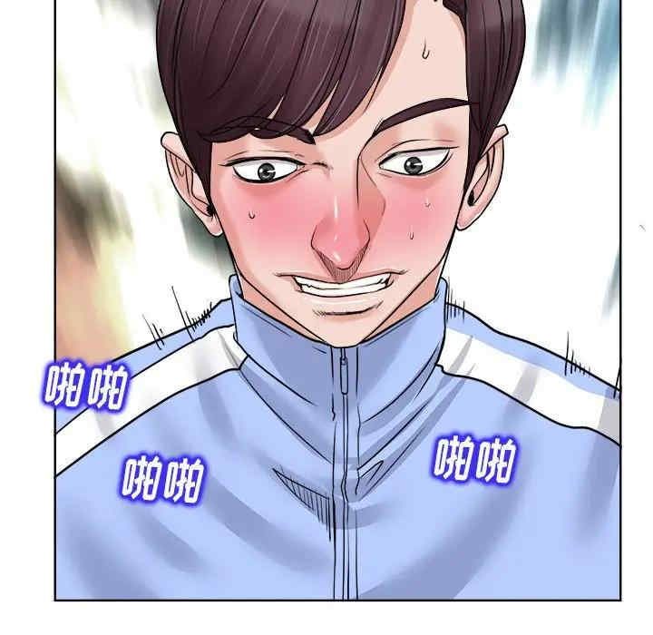 韩国漫画当真爱找上门来/不该爱上你韩漫_当真爱找上门来/不该爱上你-第19话在线免费阅读-韩国漫画-第15张图片