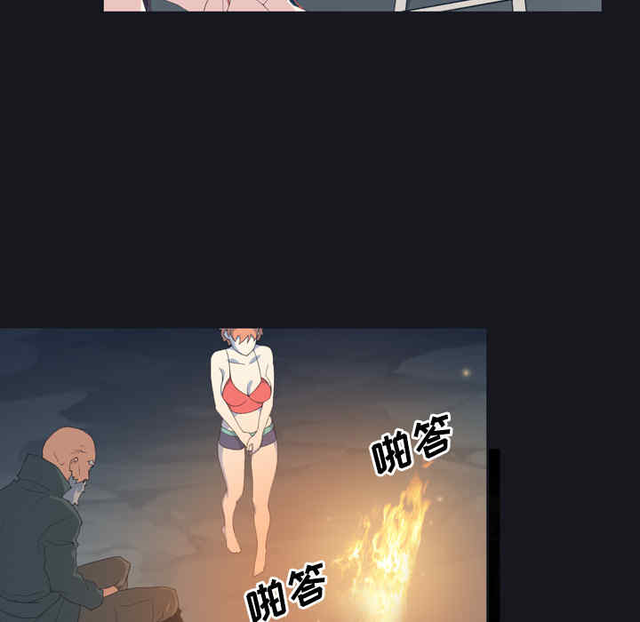 韩国漫画15少女漂流记韩漫_15少女漂流记-第28话在线免费阅读-韩国漫画-第13张图片