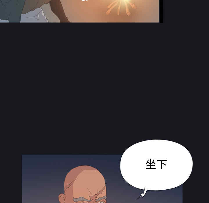 韩国漫画15少女漂流记韩漫_15少女漂流记-第28话在线免费阅读-韩国漫画-第14张图片