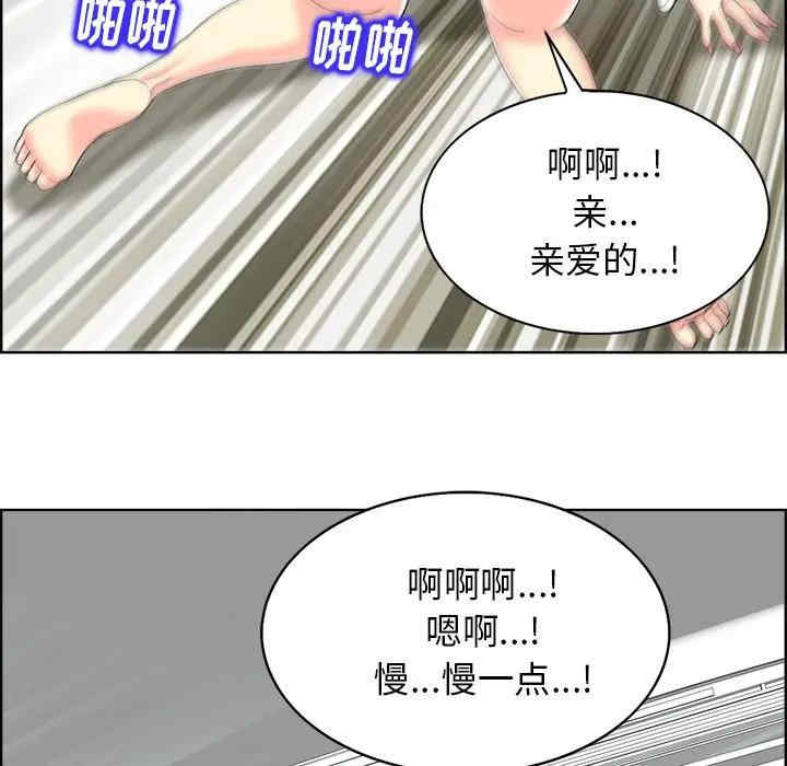 韩国漫画当真爱找上门来/不该爱上你韩漫_当真爱找上门来/不该爱上你-第19话在线免费阅读-韩国漫画-第18张图片