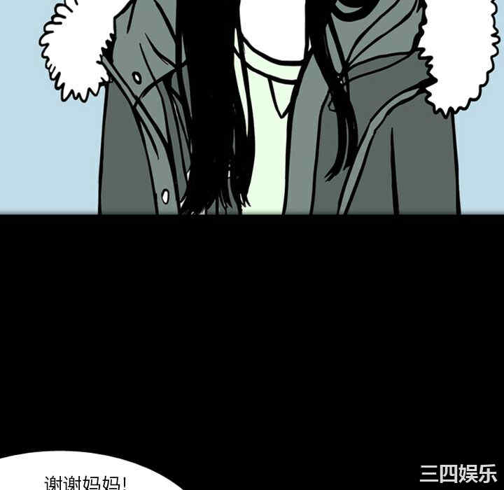 韩国漫画梦魇韩漫_梦魇-第17话在线免费阅读-韩国漫画-第81张图片