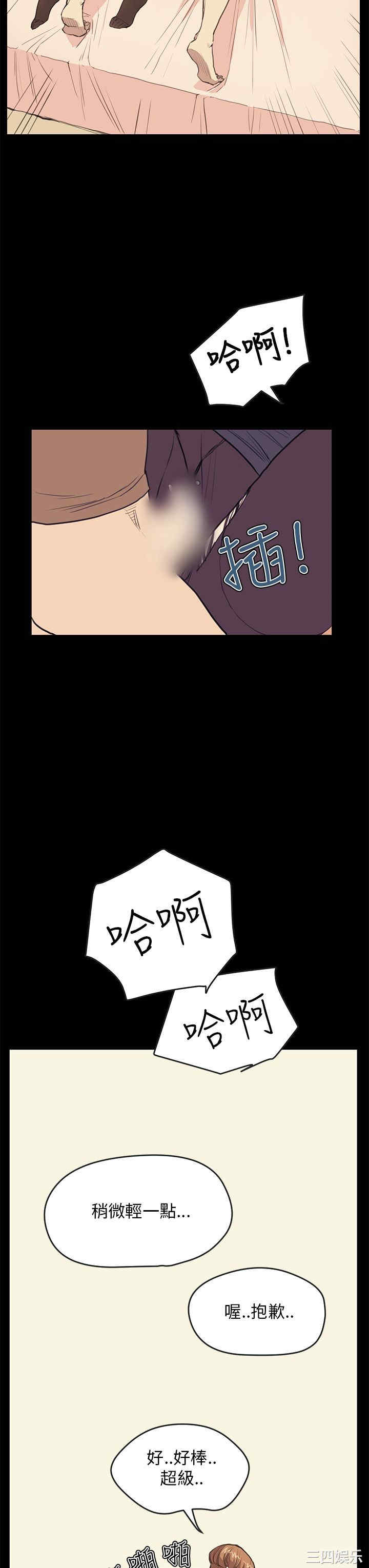 韩国漫画诗恩韩漫_诗恩-第27话在线免费阅读-韩国漫画-第21张图片