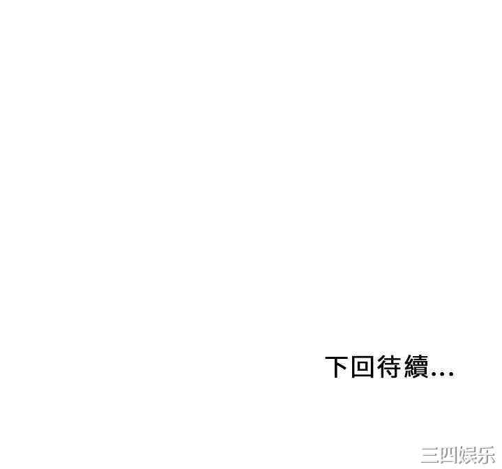 韩国漫画湿乐园韩漫_湿乐园-第30话在线免费阅读-韩国漫画-第100张图片