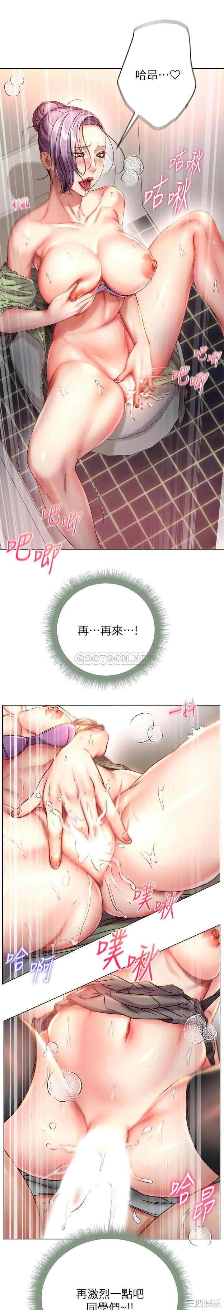 韩国漫画韩漫_超市的漂亮姐姐-第50话在线免费阅读-韩国漫画-第24张图片