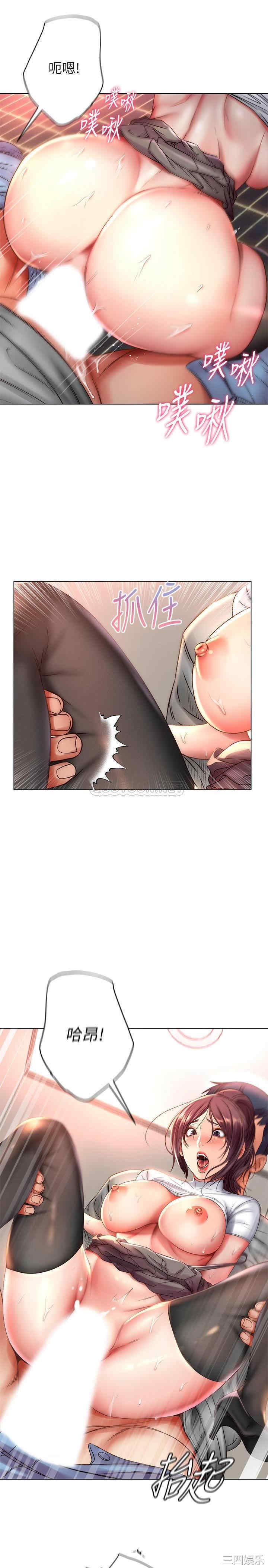 韩国漫画韩漫_超市的漂亮姐姐-第50话在线免费阅读-韩国漫画-第25张图片