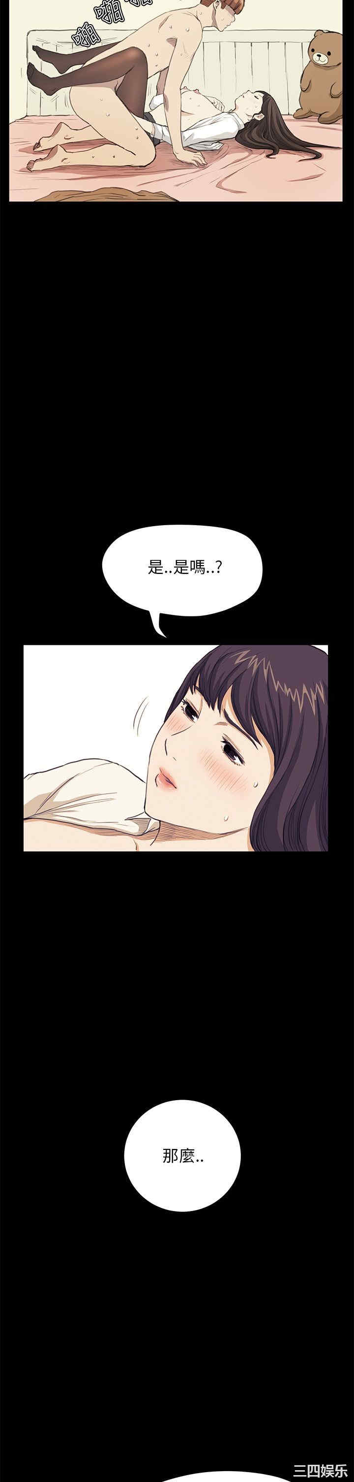 韩国漫画诗恩韩漫_诗恩-第27话在线免费阅读-韩国漫画-第22张图片