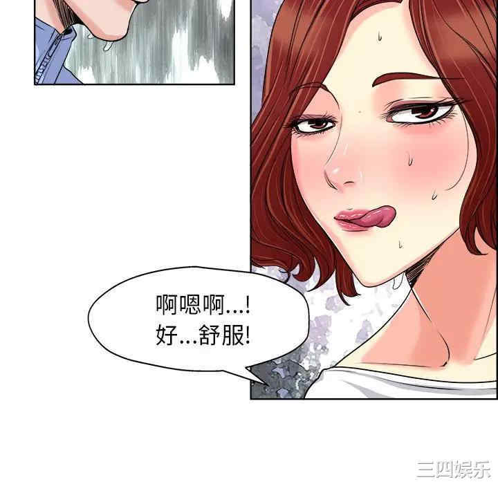 韩国漫画当真爱找上门来/不该爱上你韩漫_当真爱找上门来/不该爱上你-第19话在线免费阅读-韩国漫画-第22张图片