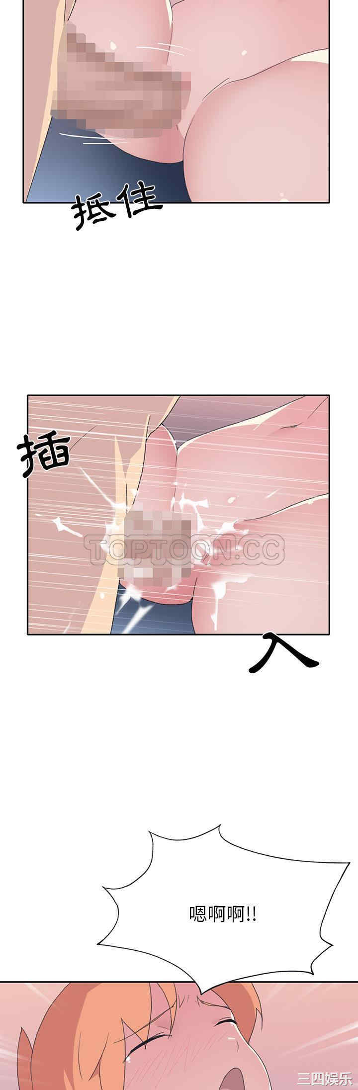 韩国漫画15少女漂流记韩漫_15少女漂流记-第43话在线免费阅读-韩国漫画-第24张图片