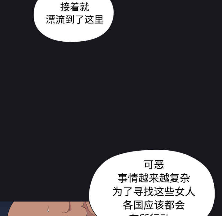 韩国漫画15少女漂流记韩漫_15少女漂流记-第28话在线免费阅读-韩国漫画-第18张图片