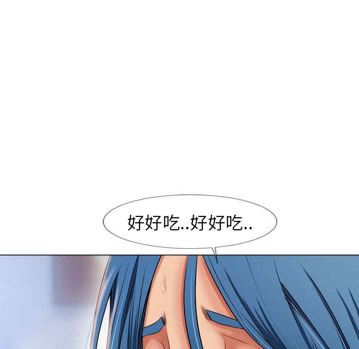 韩国漫画湿乐园韩漫_湿乐园-第41话在线免费阅读-韩国漫画-第15张图片